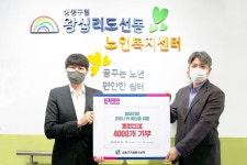 (주)페렌벨 썸바이미, 어린이날을 맞아 손소독제 4,000개 기부