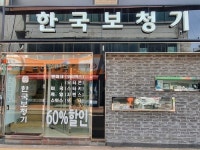 한국보청기 청주점, 노인성 난청과 보청기의 상관관계 소개