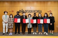 한국디자인진흥원, 2021 디자인혁신국민단 위촉식 개최