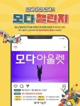 댄스 챌린지 열풍, 지금 따라해 보면 좋을 댄스 챌린지는?
