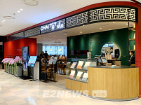 삼천리 중식당 Chai797 33번째 매장 롯데몰 광명점 오픈