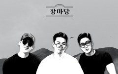 온라인 공구마켓 장마당, 인스타 공동구매 셀러 모집