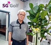 SG골프 캐슬렉스스크린 정양섭 대표, 숲 속 스크린골프장에서 골프의 진정한 매력을 만끽하세요