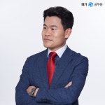 메가공무원, 2022 전한길 한국사 장학생 200명 모집