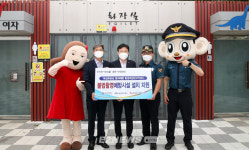 동서발전, 울산 중구 공중화장실에 방범시설물 설치