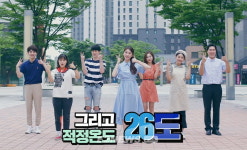 에너지절약 실천하면 선물쿠폰 29만장 쏜다