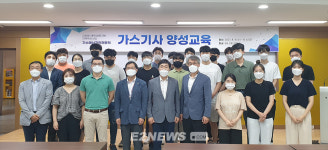 충북지역 대학생 대상 가스기사 자격취득 교육