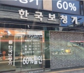 한국보청기 청주점 운동 시 보청기 착용해야 하는 이유는?