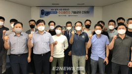 수소충전소 사업자 시공품질·안전관리 기술공유