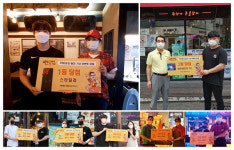 역전할머니맥주, 700호점 돌파기념 이벤트 시상식 진행