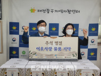 가스기술공사, 지역사회 효 문화 확산 선도