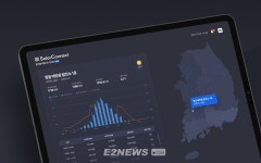 솔라커넥트, 전력중개 참여 자원 200MW 육박