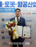 나준용 귀뚜라미범양냉방 수석, 산업부장관상 수상