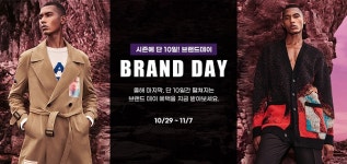 리버클래시 브랜드데이 진행...11월 7일까지