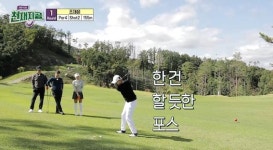 천재지골 첫 방송...조재윤 촬영 전날까지 연습으로 손가락 부상