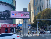 대구LP가스판매조합 가스안전 캠페인 제4탄 눈길