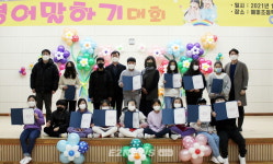 한난, 16년째 이어온 폐광지역 영어교육 지원