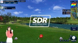 SG골프, 타석스크린시스템 SDR 업데이트 실시
