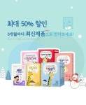 지엠팜, 1년 할인 패키지 최대할인율로 행사 진행