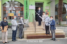 에너지공단, 국민참여 확대로 신재생 인식개선