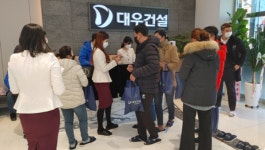 아산 온양온천역 스카이시티, 주택홍보관 운영