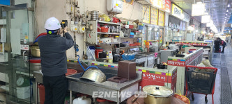 경남에너지, 전통시장 및 가스공급시설 특별점검