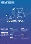 JB주식회사, JB With PLUS 4기 스타트업 모집