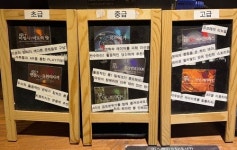 방탈출 카페 이스케이프탑 창원점, 30%할인권 증정 이벤트