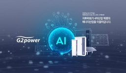 지투파워, Q클래스급 22.9kV 수배전반 제품출시 준비