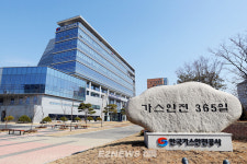 [기획] 국민안전·수소산업 새 지평 여는 한국가스안전공사