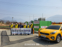 밀양 봉촌마을 LPG배관망시설 선제적 안전관리