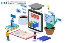 한국열린사이버대학교 평생교육원 4월 개강, 사회복지사 2급 자격증 교육생 모집