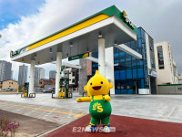 S-OIL, 도심 속 활력충전 빵집주유소 오픈