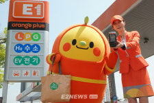 E1 오렌지카드 서비스 LPG 이어 수소충전소로 확대