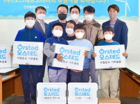 오스테드, 인천 옹진군 분교에 교육자재 지원