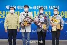 귀뚜라미 범양냉방, 제11회 아산시 노사평화상 수상