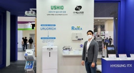 ㈜에스티엔, 효성ITX 와 협력하여 개발한 UVC222 살균 조명 케어라이트 소개