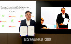 SK에코플랜트, 동남아시아로 환경사업 영역 확장