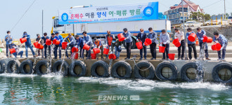 월성원자력본부, 온배수 이용 어·패류 19만 마리 방류