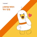 코글플래닛, 스퀘어원 캐릭터 개발