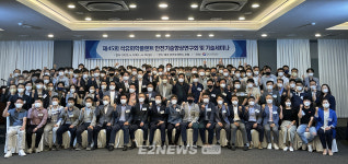 정유·석유화학시설 가스사고 예방대책·안전기술 공유