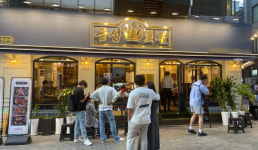 숯불구이 전문점 금성회관, 전국 가맹점주 모집