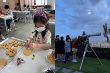 수지신협, 문화센터서 지역아동센터 아동들과 쿠키 만들기·천체관측 행사 진행