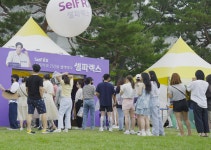 동아제약 셀파렉스, 서울 파크뮤직페스티벌 홍보 부스 운영 성료