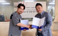 독립형 편의점 프랜차이즈 마마트, 로스팅 브랜드 브로든커피컴퍼니와 업무제휴 체결