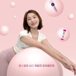 비비랩, Z세대 가상인간 와이티(YT)와 콜라보