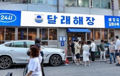 수육 전문 고깃집 달래해장, 1대1 창업설명회 진행