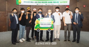 S-OIL이 푸드트럭에 에너지 넣어드립니다