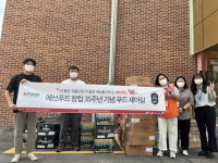 창립 35주년 맞은 에쓰푸드, 7월 한 달 지역 사회∙아동 위한 나눔 실천 기부 릴레이 진행