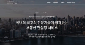 브라이트부동산중개법인, 홈페이지 오픈… 수요자 편의성 강화